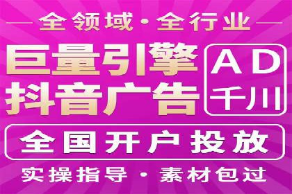 探索SEM外包公司的服务流程及成功案例